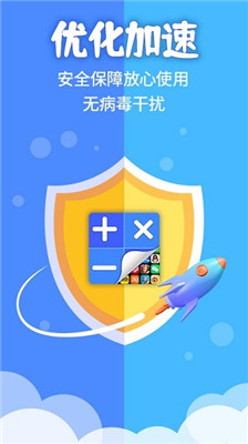 应用隐藏双开 v1.3.4.15图