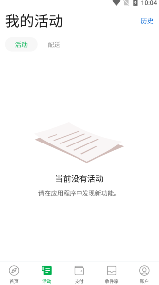 grab v5.308.0图