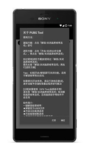 地铁逃生外直装科技 v2.02.00图