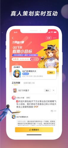 闪现一下 v1.9.13.148图