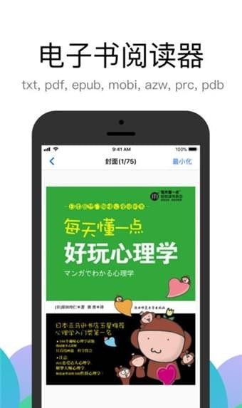 Alook浏览器 v9.2图