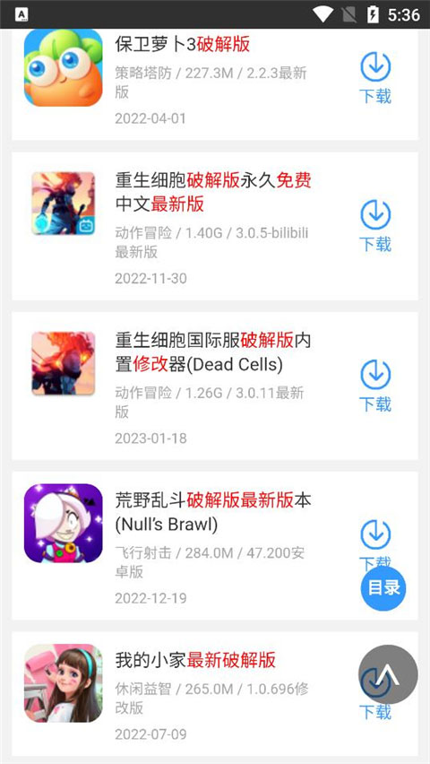 蜻蜓手游网 v1.0.4图