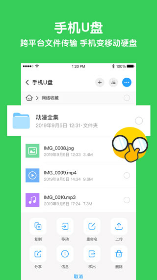 与你 v4.7.7图