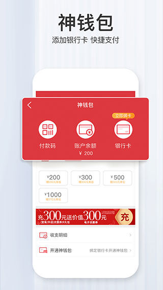 必胜客 v6.28.0图