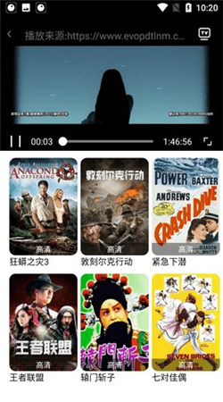 四虎影视 v1.3.4图