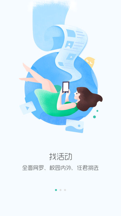 到梦空间图