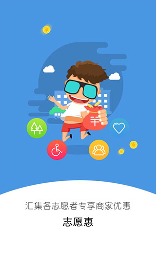 i志愿app v2.6.2图