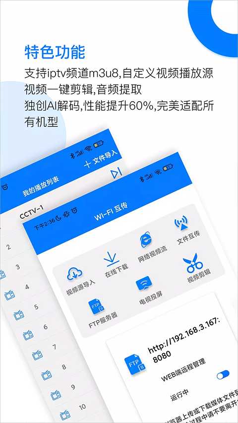 potplayer v6.1.2.3图