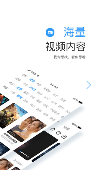 七七影视 v2.4.2图