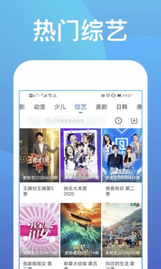 芭乐影视 v1.0.0图