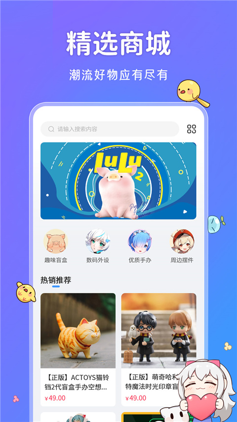 upupoo v4.3.0图