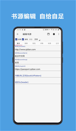 阅读 v1.1.1图