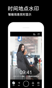 水印相机app v4.2.5.657图