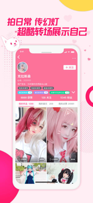 biubiu键盘讯飞输入法 v4.26.0图