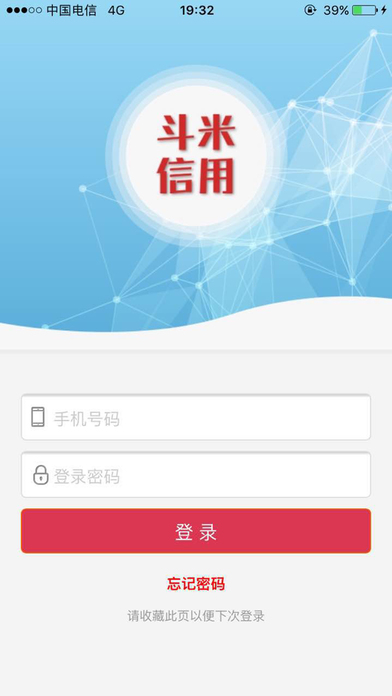 斗米听歌 v6.9.29图