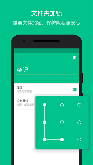 随笔记录 v1.0.2图