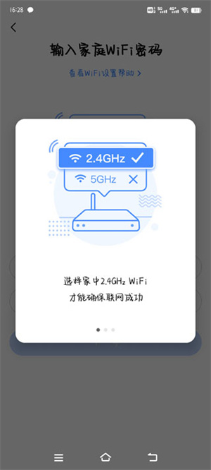 美的空调遥控器 v9.0.10.3图