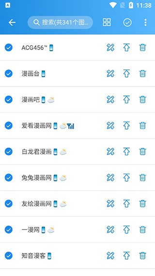 异次元动漫 v1.3.1图