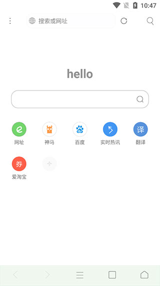 米侠浏览器 v5.5.4.2图