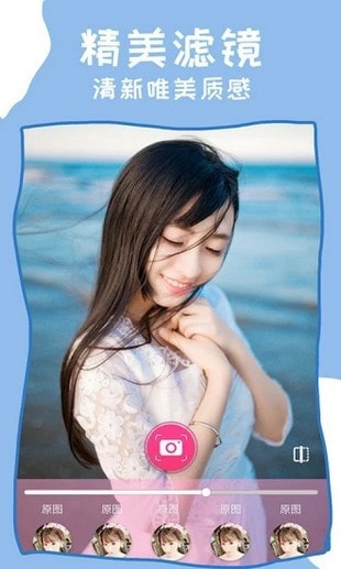 测测 v6.4.1图