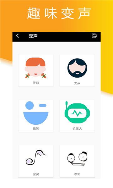 小时代天气预报 v1.0.3图