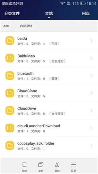 华为手机助手 v13.0.0.310图