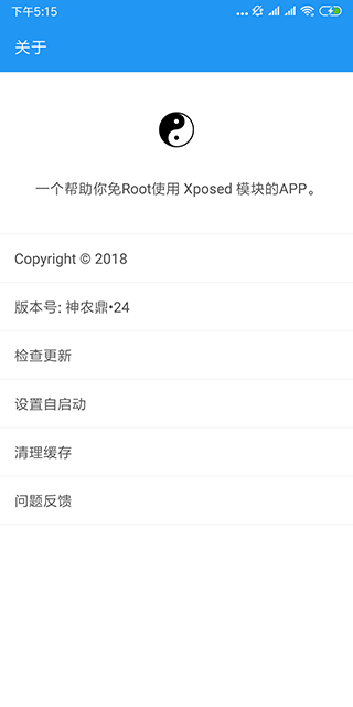 太极 v14.0.7.05010904图