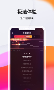 全民k歌电视版 v8.14.150.278图