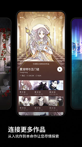 podo v3.9.1图