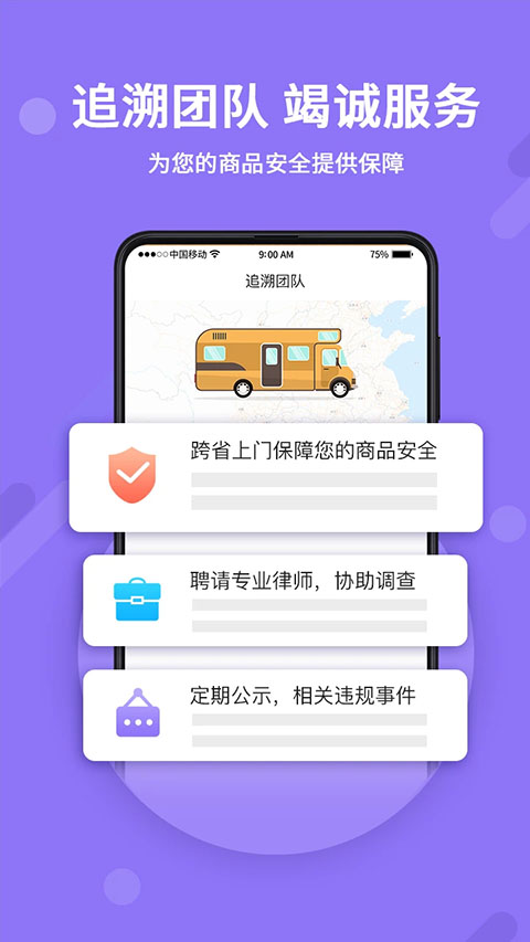 神仙代售 v2.4.8图