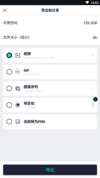 am剪辑软件 v5.0.260.1002351图