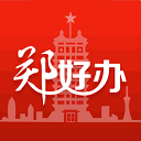 郑好办app v5.0.9