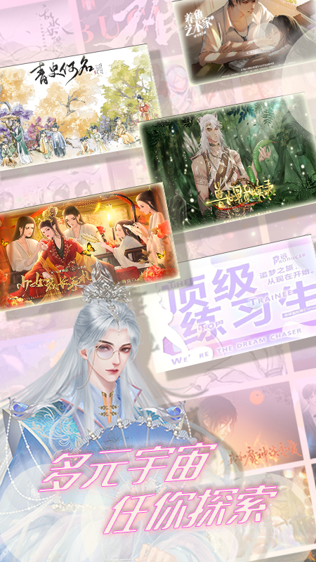 丸漫 无广告 v3.20.0图