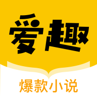 爱趣小说 v1.8.0