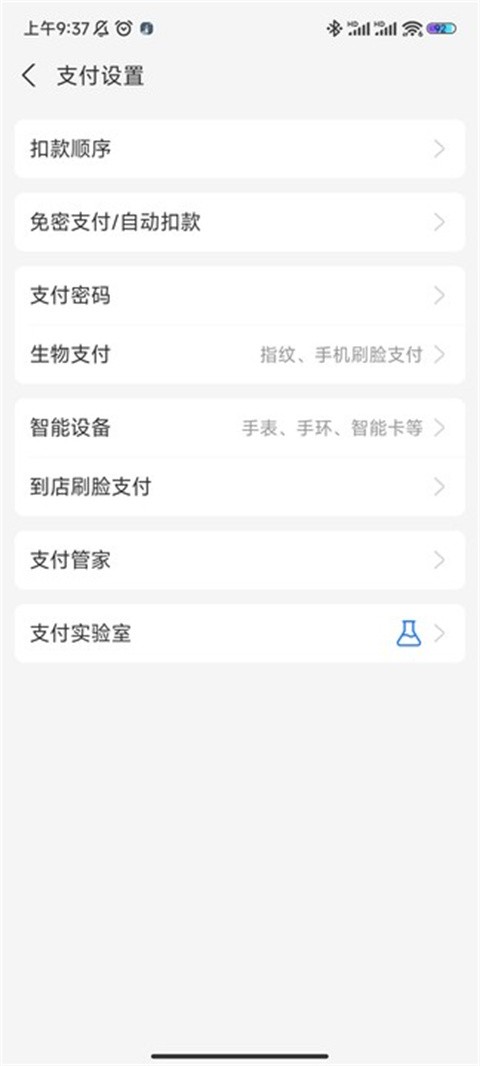 酷狗音乐怎么取消自动续费