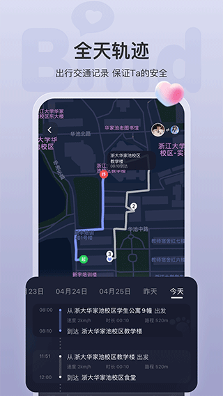 bind v4.3.4.13图