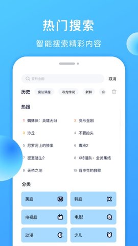 哆哆美剧 v2.1.4图