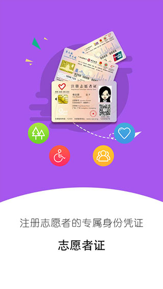 i志愿app v2.6.2图