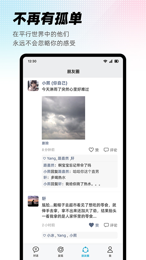 xeva v7.0.9图