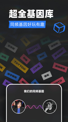 Tagoo v1.6.4图