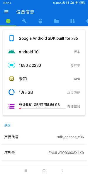 甲壳虫adb助手 v1.3.1图