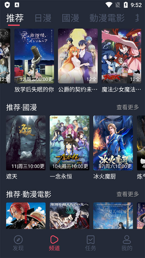 囧次元 v1.8图