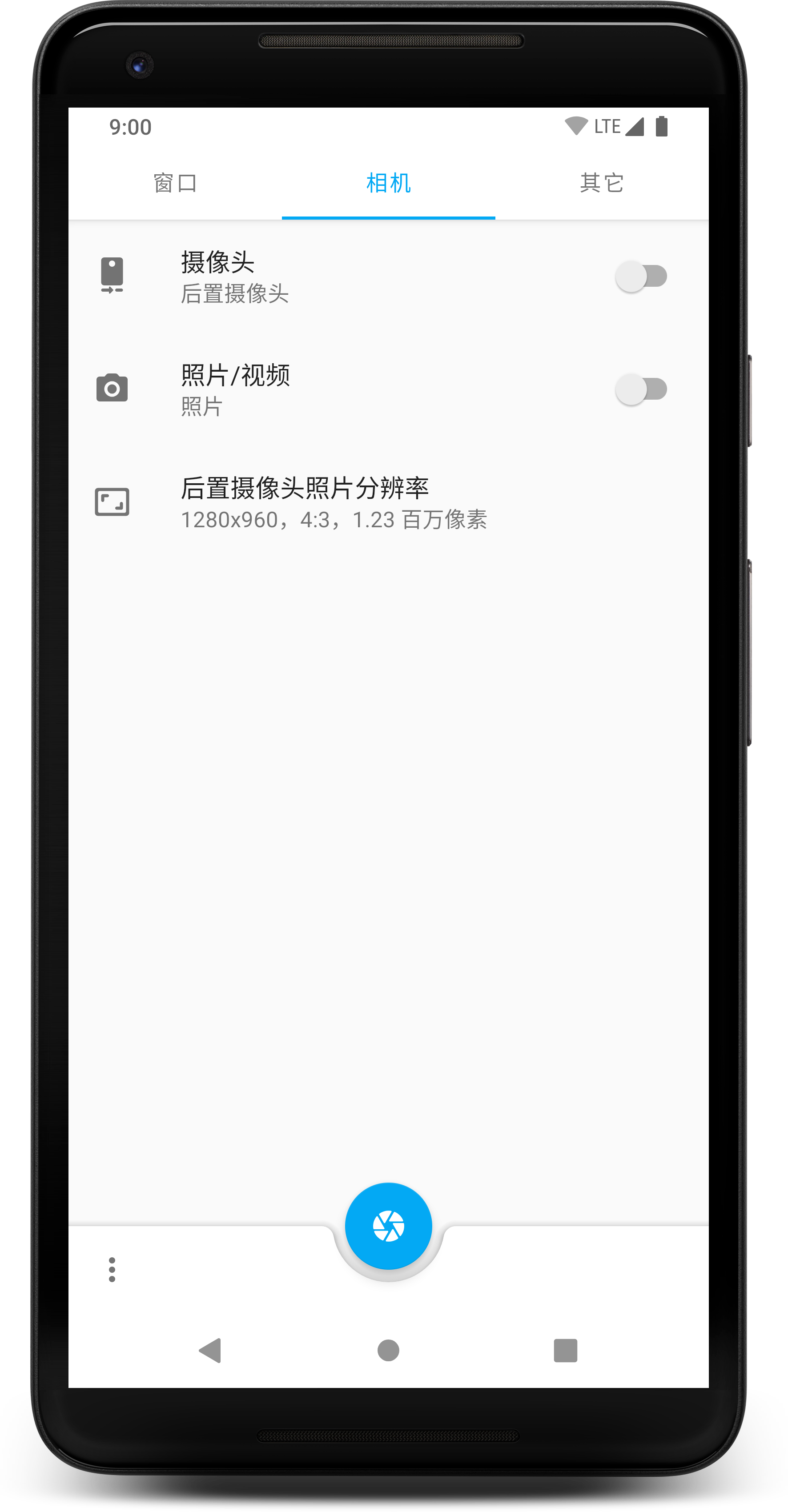 窗口相机 v0.5.2图