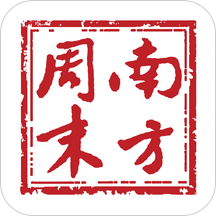 南方周末电子版 v8.2.2