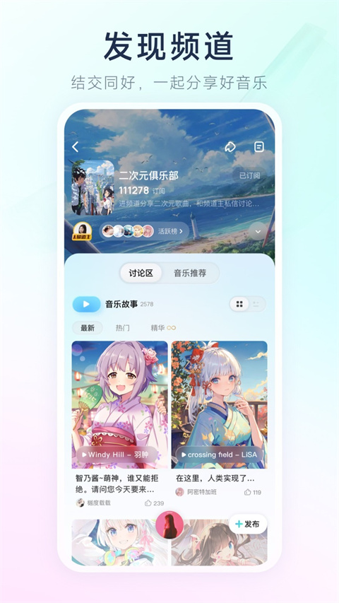 酷狗概念版app v3.5.0图