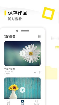 去水印编辑大师 v5.2.3图