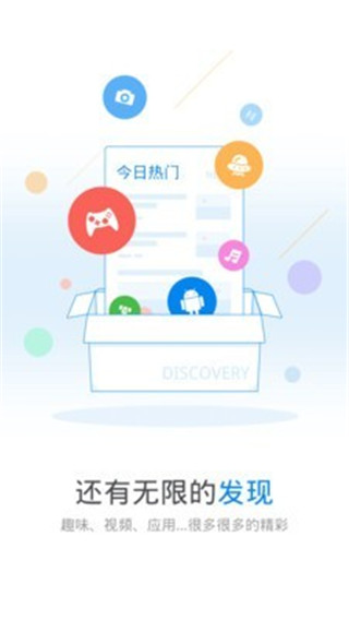 wifi万能钥匙 免密码版图