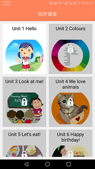 小学英语同步课堂 v1.8.5图
