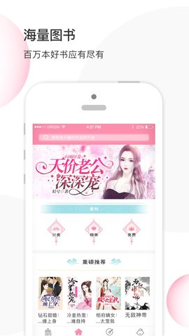 华夏收藏 v1.3.2图