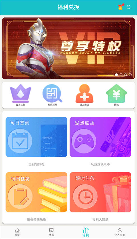 乐社区图